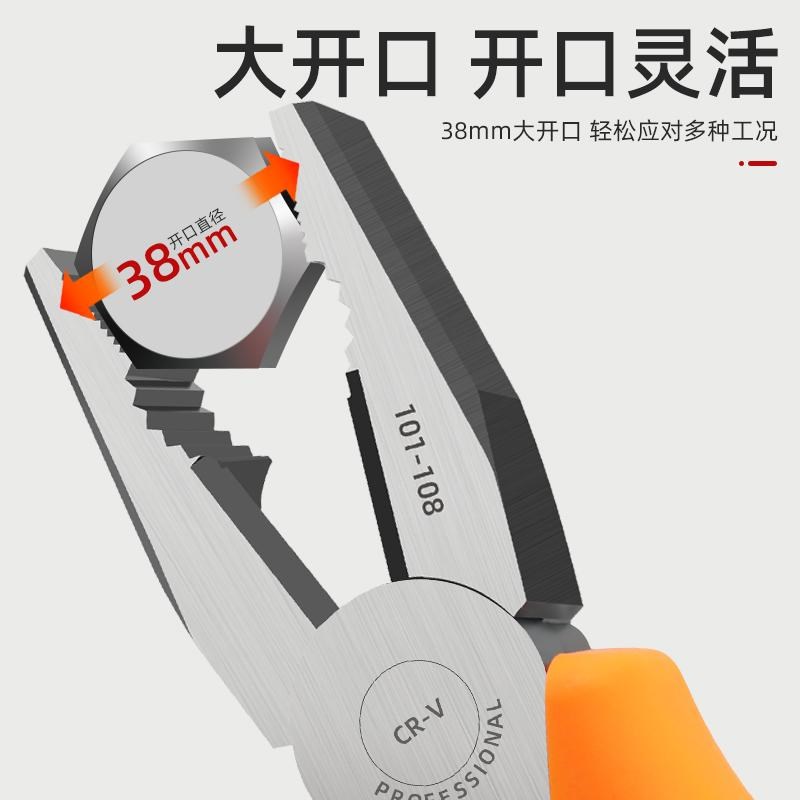 老虎钳钢丝钳多功能家用老虎工具大全电工斜口尖嘴工业级钳子