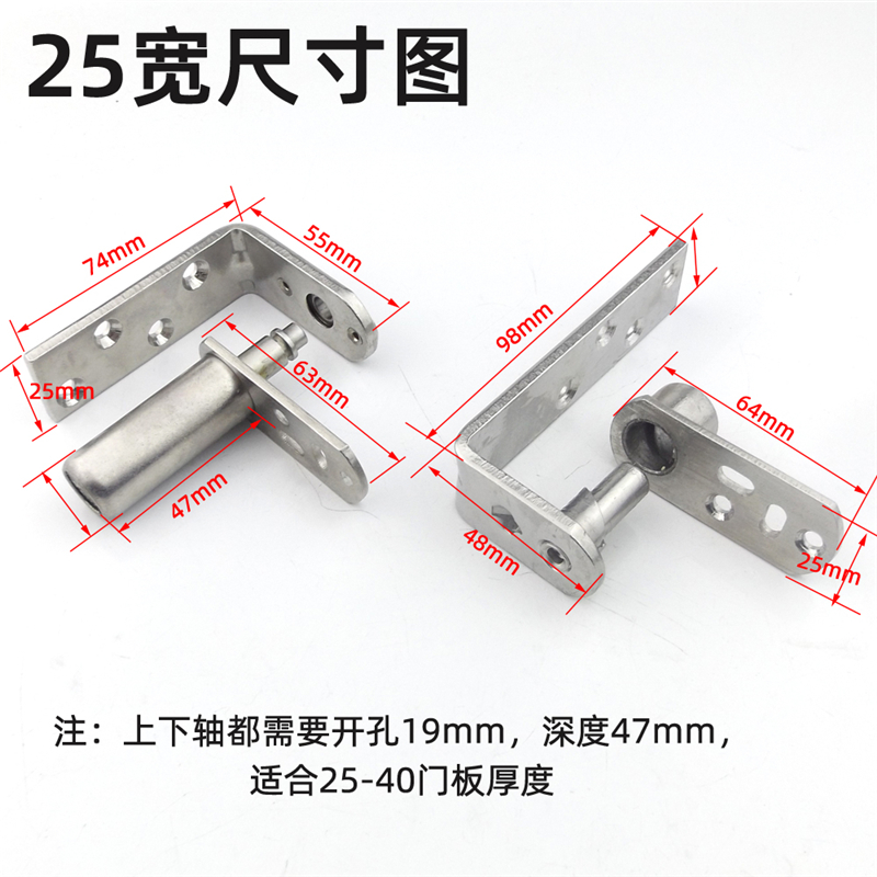 吧台门铰链半腰门合页天地轴内外自由门合页向牛仔门合页