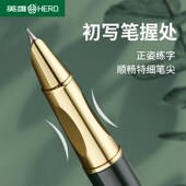 英雄牌钢笔学生练字硬笔小学生三四五年级通用特细.暗尖墨囊儿童