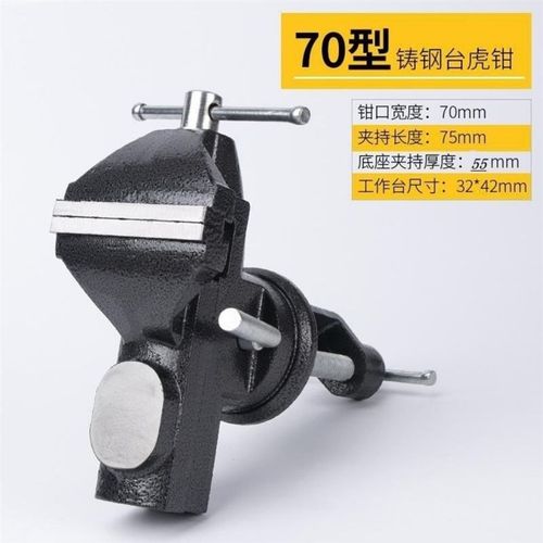 德国桌虎钳台虎钳老虎钳迷你小台钳夹具