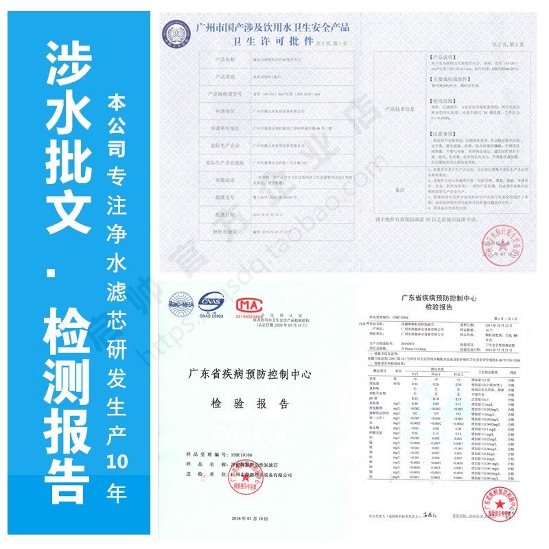 优的净水器DO家用反渗透净水纯水棉通用装,厨房电器,净水器,淘宝优惠券,粉丝福利购,淘宝优惠卷