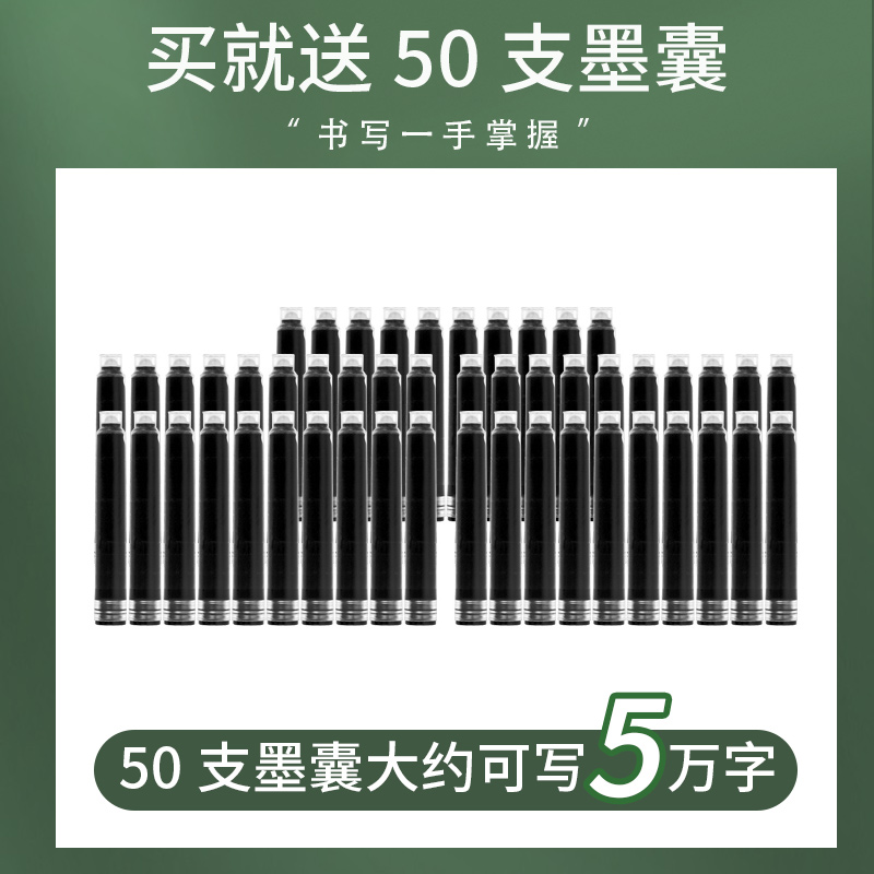 钢笔式毛笔小楷软毛笔式钢笔毛笔软笔科学秀丽笔书法笔专用软头笔