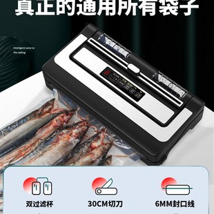 青叶真空封口机挑袋食品包装 机商用干湿两用米砖光面密封机家用