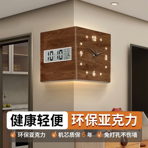 客厅转角时钟2新款中古风面拐角钟表壁灯挂画家用液晶表挂墙