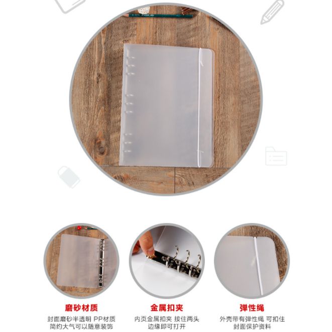 活页纸固定夹b59孔活页夹外壳六孔固定扣520孔活页本替芯线圈