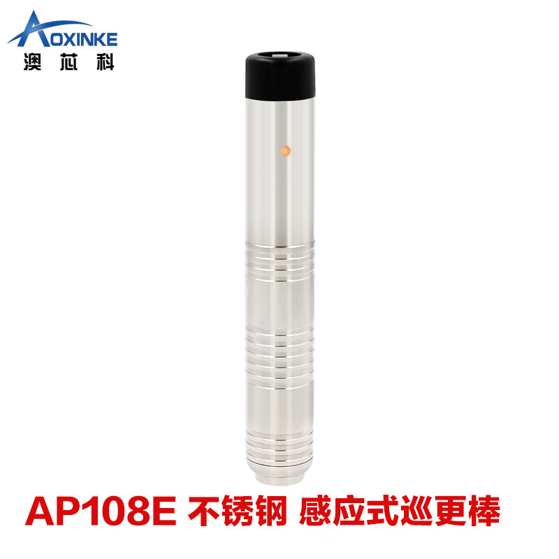 OCOM巡更棒PA1602巡更机鑫澳康PA不锈钢巡检逻查仪器系统配PBU320