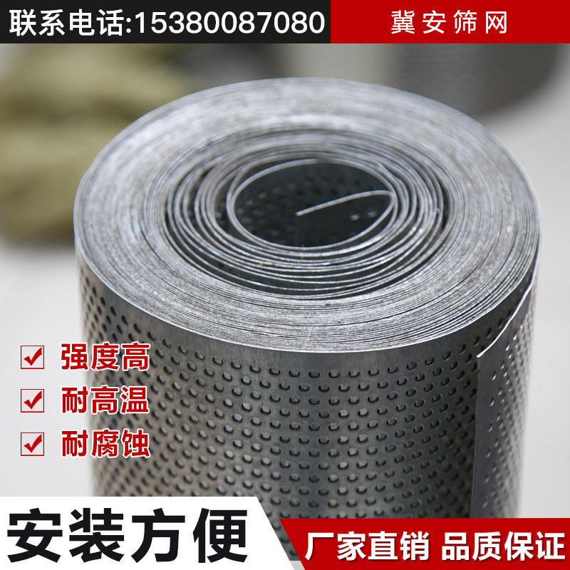 2020新品304不锈钢冲孔板粉碎机网板镀锌板当日发热卖爆款