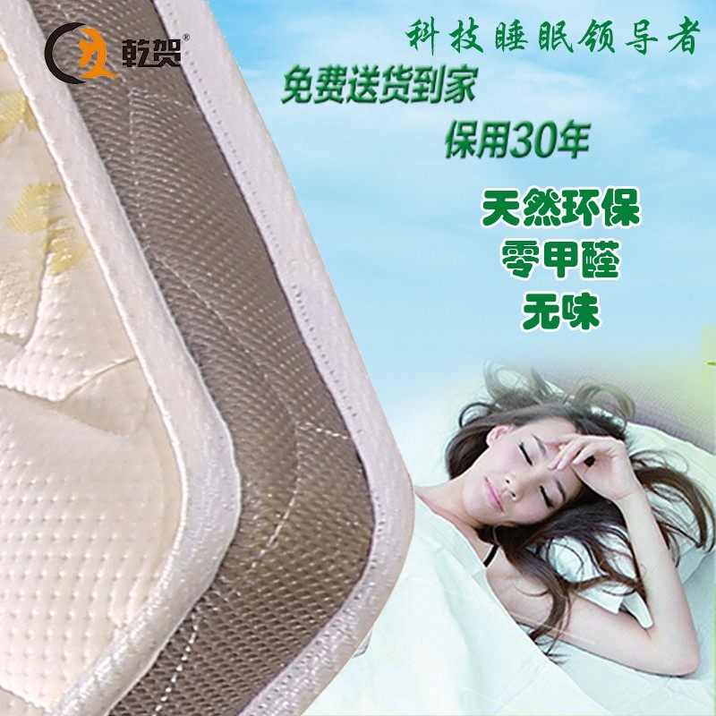 乾贺 椰棕垫经济型家用午休米.儿童塌塌米地炕垫床垫定制,住宅家具,椰棕床垫,淘宝优惠券,粉丝福利购,淘宝优惠卷