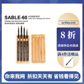 秀明绘画颜料笔级油画水彩画笔水粉丙烯画笔装