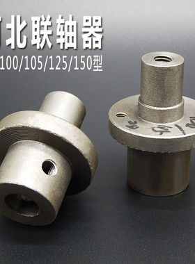 沧县锁母沧州铁狮磨浆压力轴承防水碗磨粉商用豆浆