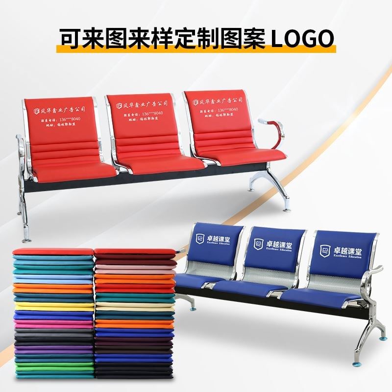 排椅皮垫医院椅子座垫等候椅坐垫候诊椅银行椅垫场车站长排椅垫,居家布艺,椅垫,淘宝优惠券,粉丝福利购,淘宝优惠卷