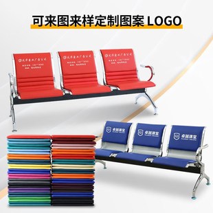 排椅皮垫医院椅子座垫等候椅坐垫候诊椅银行椅垫场车站长排椅垫