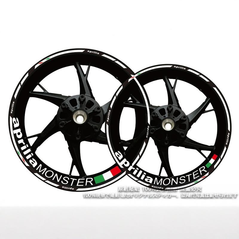 适用阿普利亚GPR1R 0R V 0轮毂贴反光贴贴纸贴花车贴改装