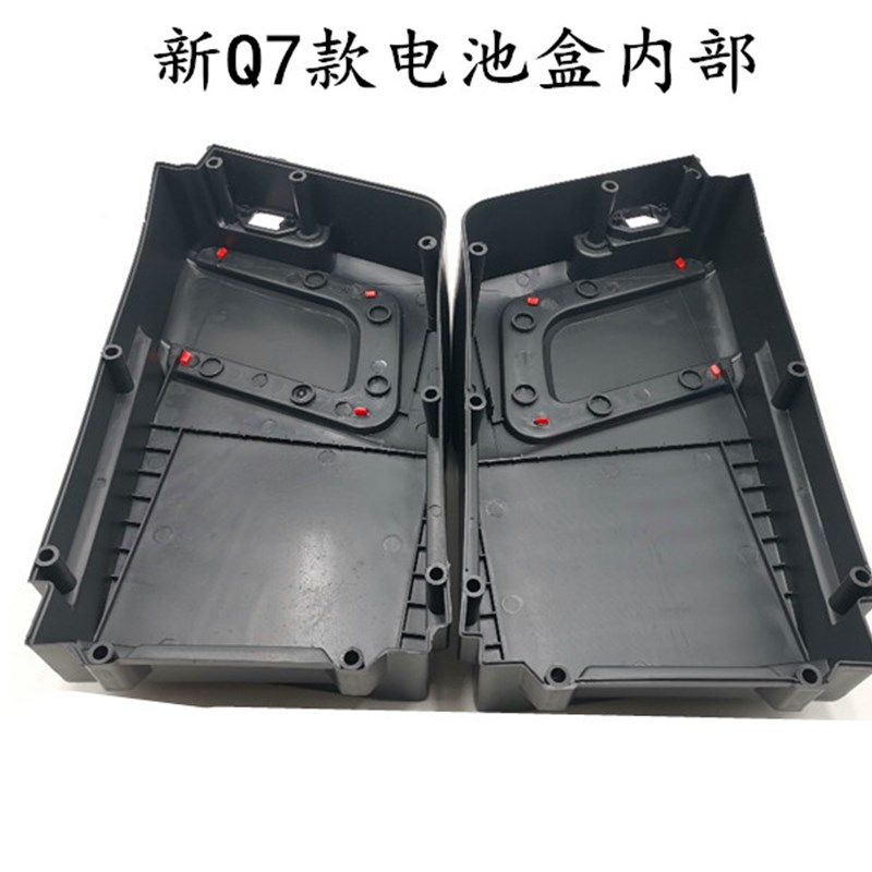 Q7款电池盒48v20a电动车电池盒大电瓶四块盒子超厚加厚结实耐用