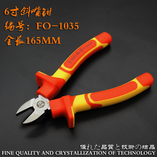 福冈工具寸高压钢丝钳工业级手钳子电工尖嘴钳斜口钳老虎钳