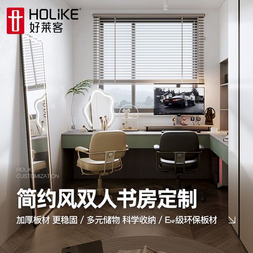 客全屋客厅书房书柜体整墙放式书房柜子书桌体