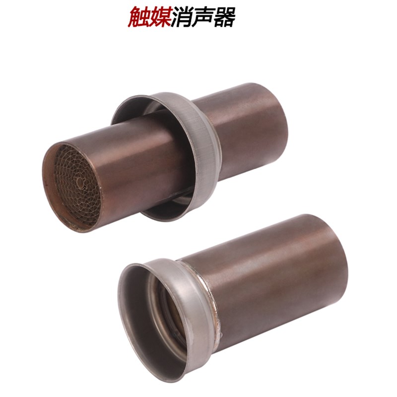 摩托车适用改装小六角排气管触媒回压低沉消音降音三元催化消声器