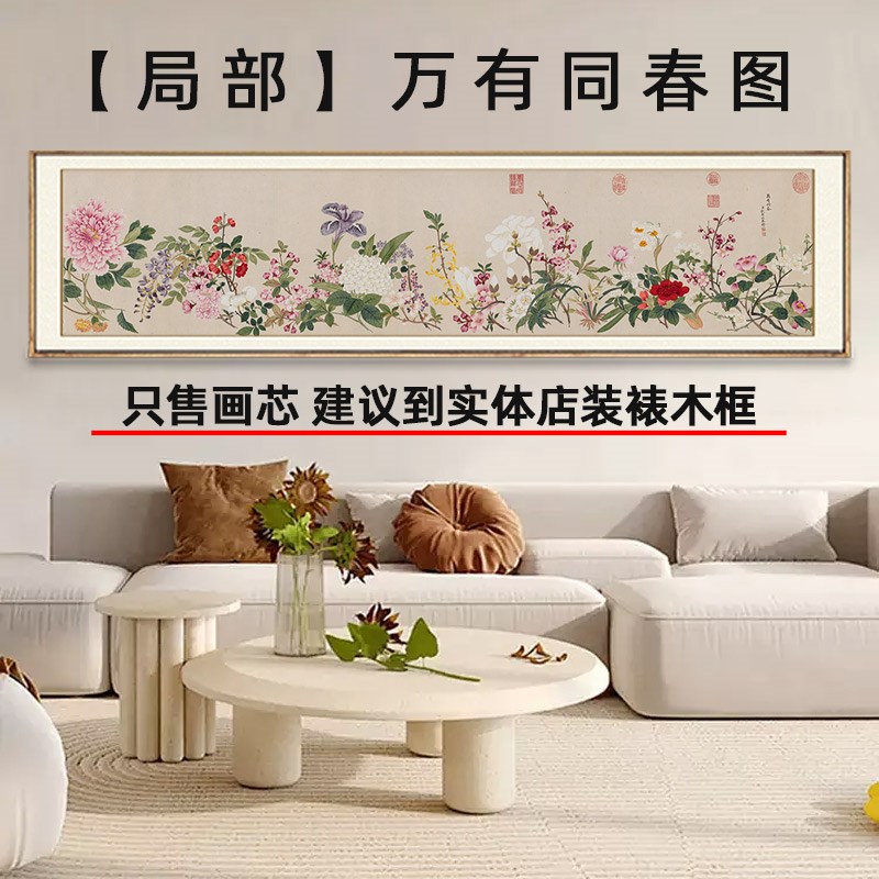 十大传世名画 千里江山 明上河 富春山居 汉宫春晓图客厅饰画图片