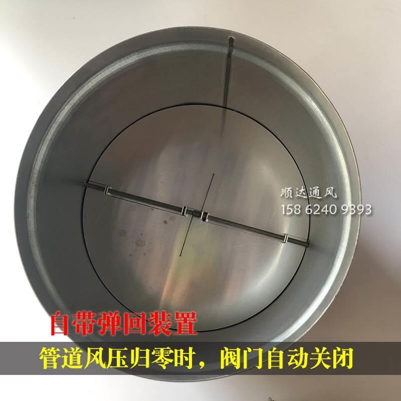 不锈钢风管止回镀锌通风管道止逆自动烟道单向风量调节关