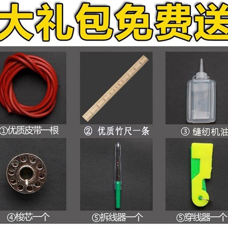 蜜蜂牌老式缝纫机脚踏实木衣车上海华南牌标准牌盖板台板裁缝机架,居家布艺,缝纫机,淘宝优惠券,粉丝福利购,淘宝优惠卷