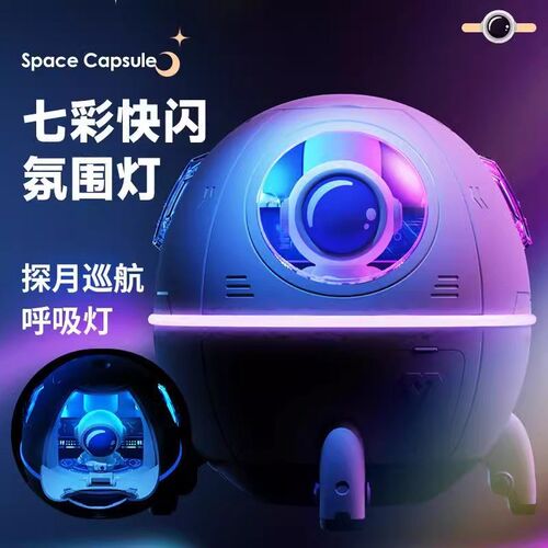 睿量航空加湿器小型办公室静音学生宿舍喷雾空气保湿器迷你式雾化