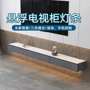 智能三色调光悬空电视柜感应灯带自粘人来即亮背景墙电视柜氛围灯