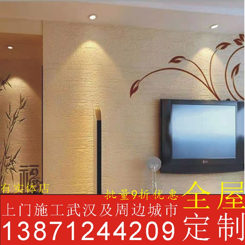 武汉硅藻泥艺术涂料,艺术漆包工包料十年以上经验7209