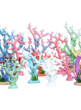 玻璃钢仿真海洋生物大珊瑚雕塑酒店商场婚纱摄影背景道具题