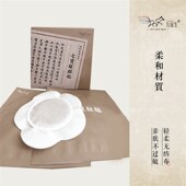 九仙生新本草 七宝暖肚