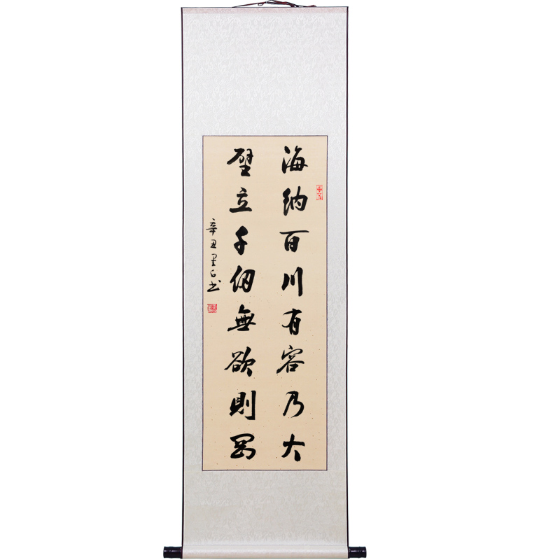 手写书法作品真迹名言励志装饰挂画客厅办公室卷轴定制毛笔字墙画