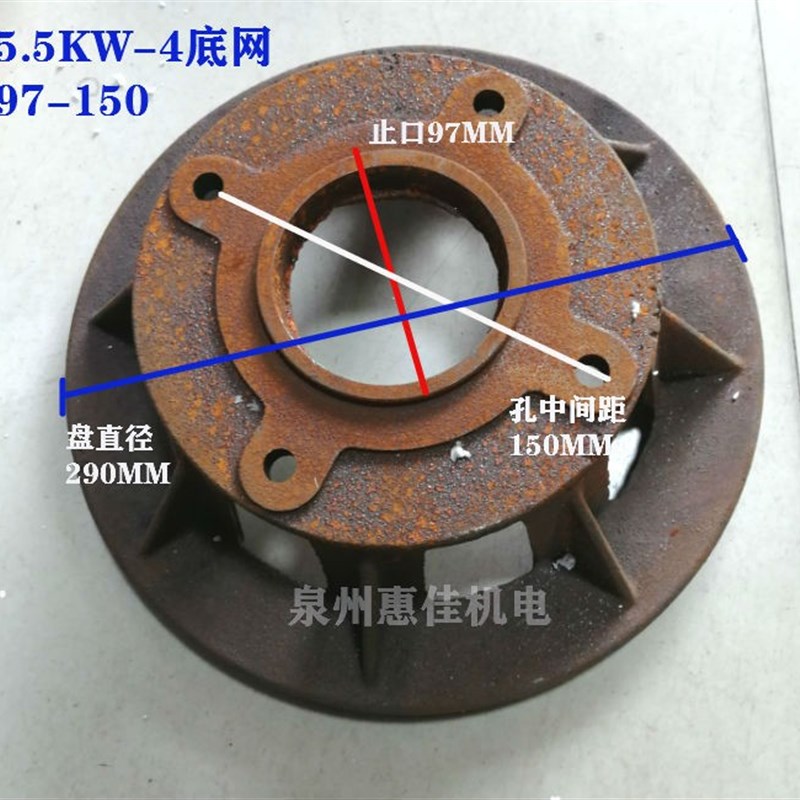 污水泵底座无堵水泵底过滤网WQ5.5/7.5/15/22KW底座水泵配件底网