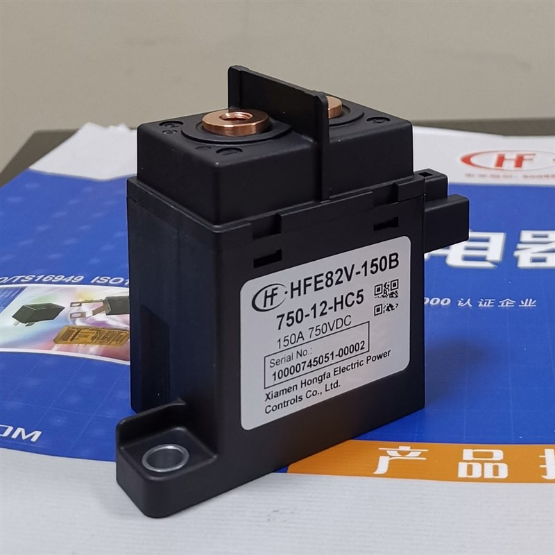 HFE82V-150B/750 12-HC5宏发高压直流继电器接触器150A750VDC