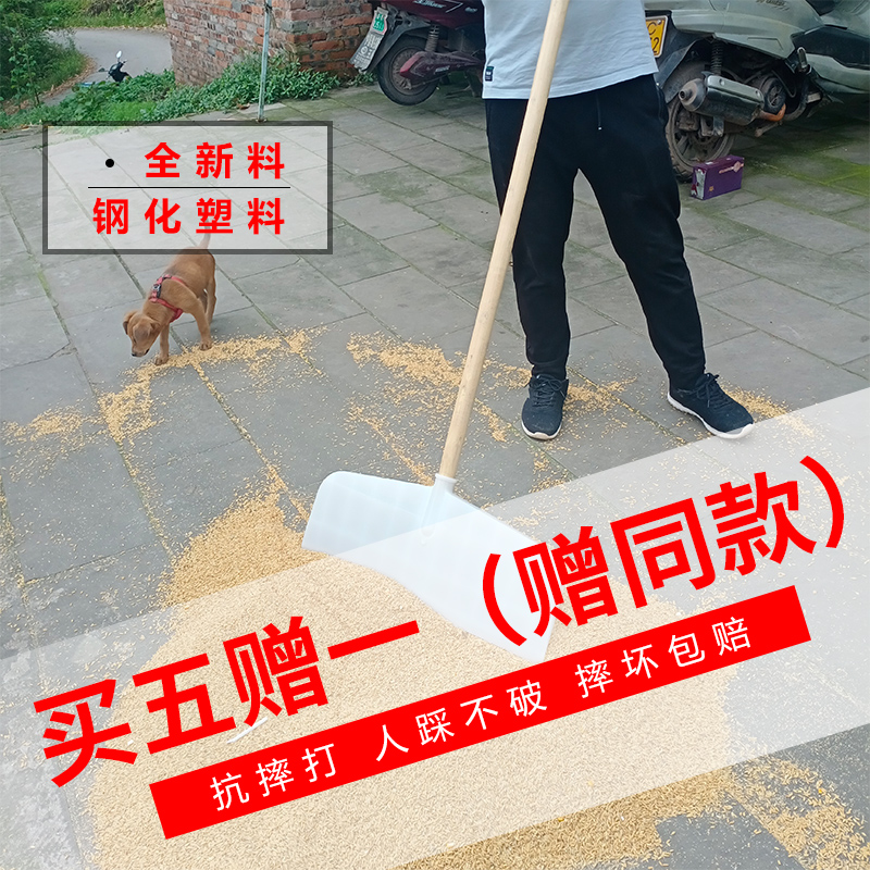 耙子塑料刮耙齿耙粮食晒谷耙除雪农用耙铲平整菜畦土刮板掏耙推耙