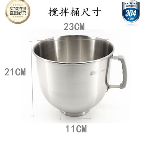 佳麦厨师打蛋桶搅拌桶和面桶搅拌缸 厨师搅拌桶