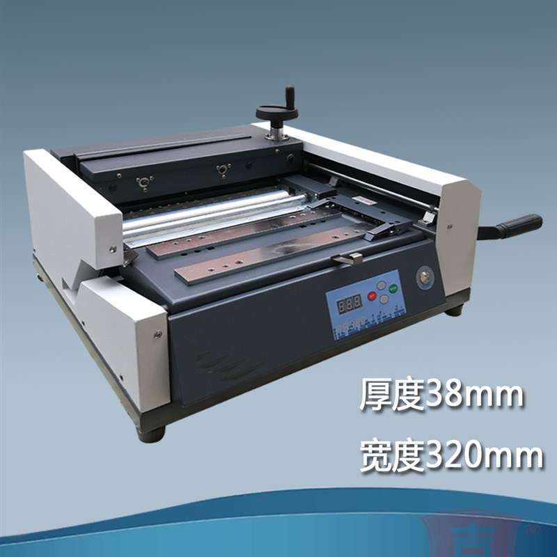 无线热熔胶台式380胶装机30+热熔胶标书A4装订机侧胶书籍装订文印