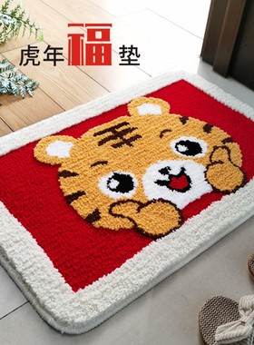 2022虎年红色地毯门垫入户门吸水地垫家用卡通图浴室厕所进门口垫