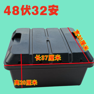 电动车电池盒48v32a电瓶壳塑料大容量电摩充电箱子三轮车电瓶盒子