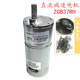 大扭矩正反转可调速 24V 正科微型直流低速减速电机ZGB37RH 12v