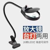 台式 1000高倍高清修表100 放大镜带灯台灯维修用工作台焊接50夹式