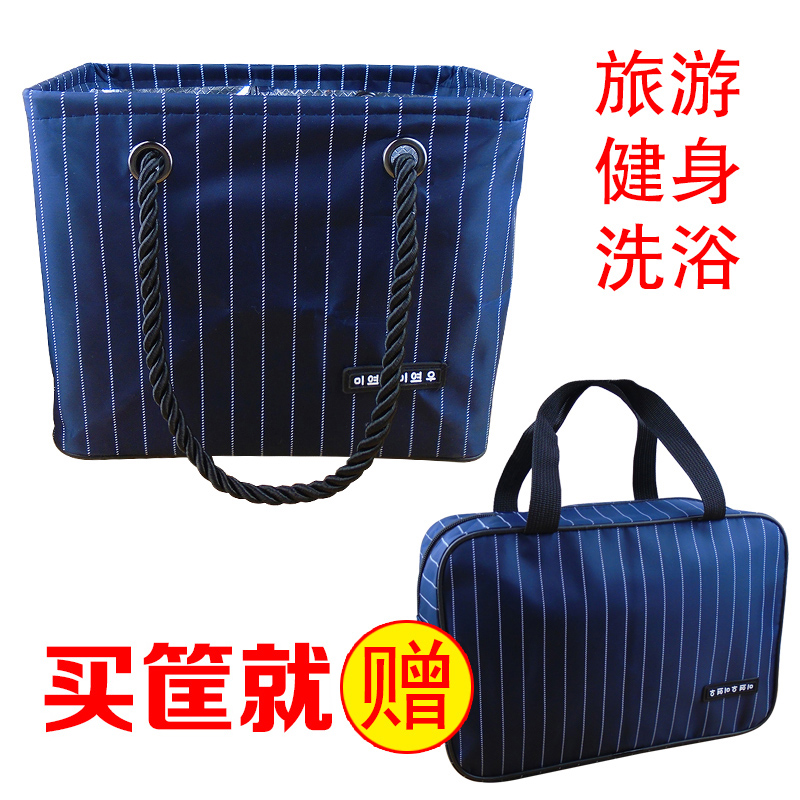 男士洗澡包防水浴兜包女手提洗澡篮折叠浴筐健身洗漱包便携洗浴包