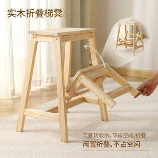 折叠阶梯凳实木家用两步登高凳两用梯凳室内多功能踏板台阶折叠梯