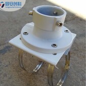 监控球机抱箍支架 抱板鸭嘴支架 海康大华通用横杆抱箍吊装