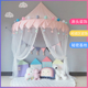 儿童帐篷读书角床篷纱幔室内公主游戏屋半月幼儿园阅读角娃娃家