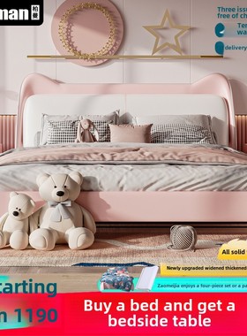 轻型豪华儿童床女孩公主床免洗技术布床1.335米米斯堪的纳维亚现