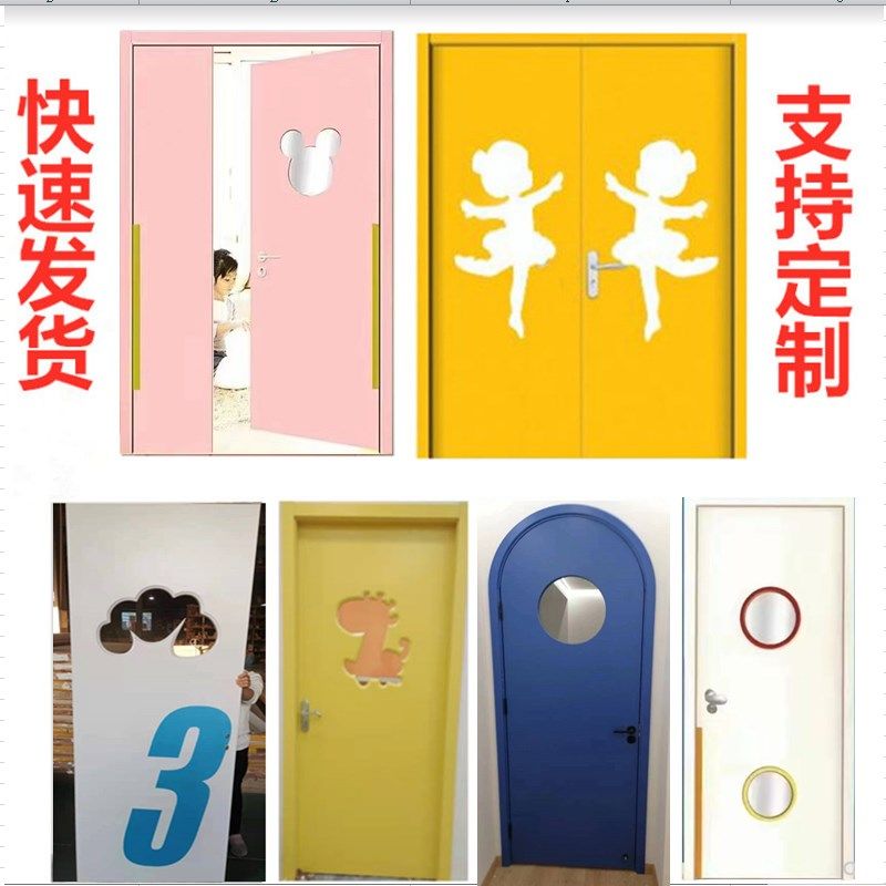 幼儿园实木免漆卡通门防夹手子母门学校教室门培训机构彩色定制门