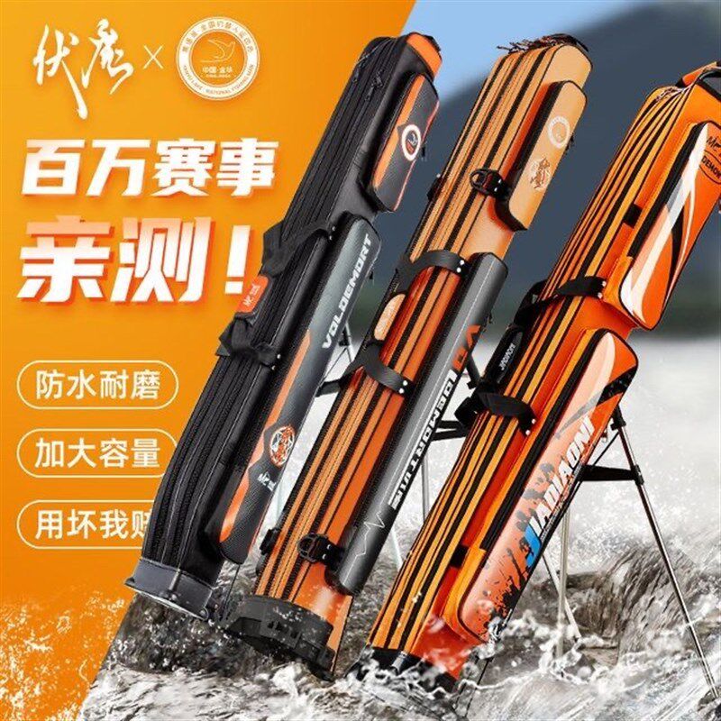 佳钓尼新款伏魔渔具包竿包防水鱼包杆包多功能鱼具包钓鱼包大容量