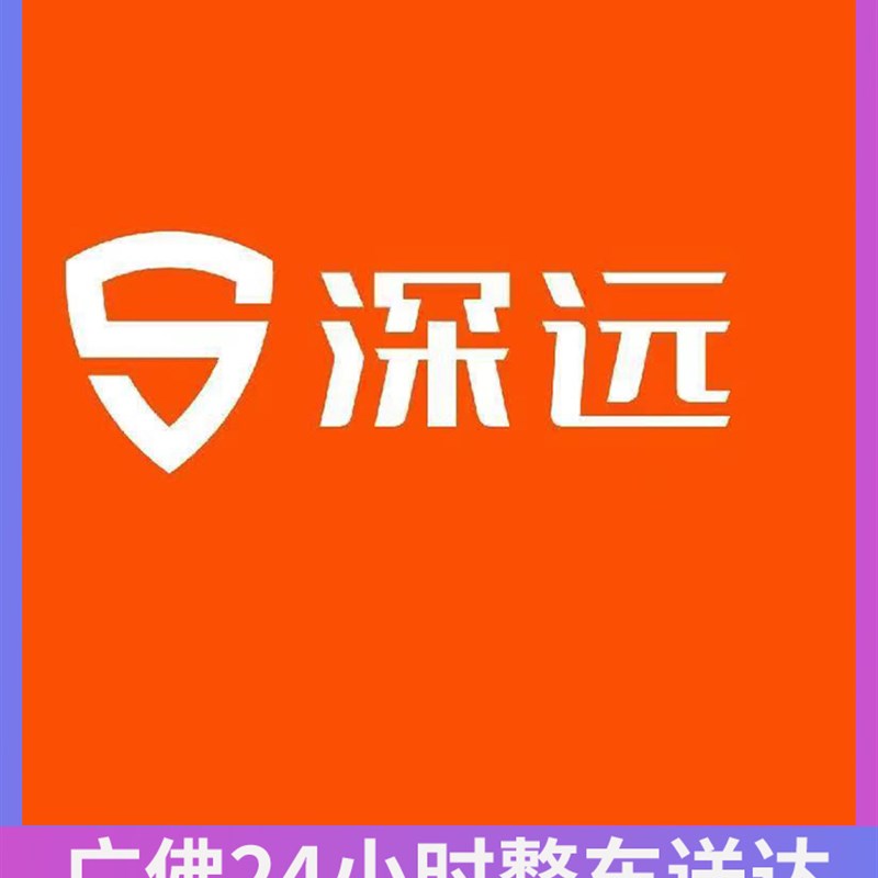 深远009 A8电动车原厂全部配件外观车壳座包电池仓电机避震损坏