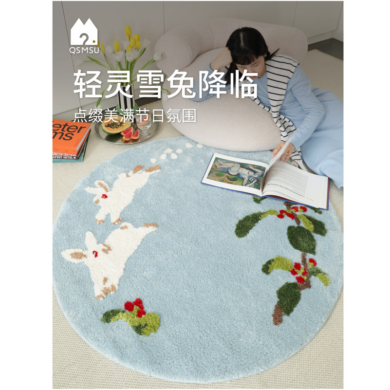 兔年限定雪兔地毯卧室床边地垫毛绒圆形可爱少女心儿童房衣帽间