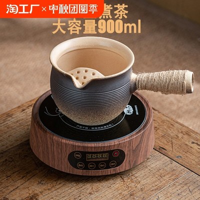 豪尊围炉煮茶烤奶茶罐电陶炉套装家用室内大容量罐罐茶煮茶器泥炉