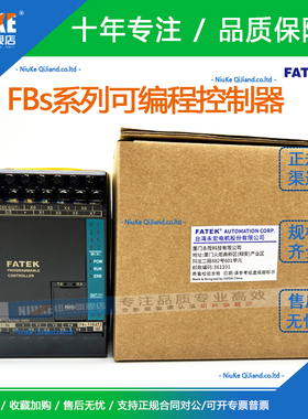 永宏PLC FBs-14MAT2-AC 10 20 24 32 40 60  MAR2 MCT2 MCR2  D24